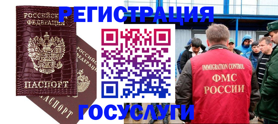 подбор жилья для школьной регистрации в Ухте