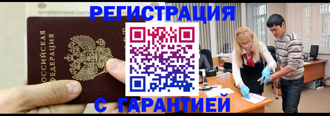 пропишу в квартире в Ухте