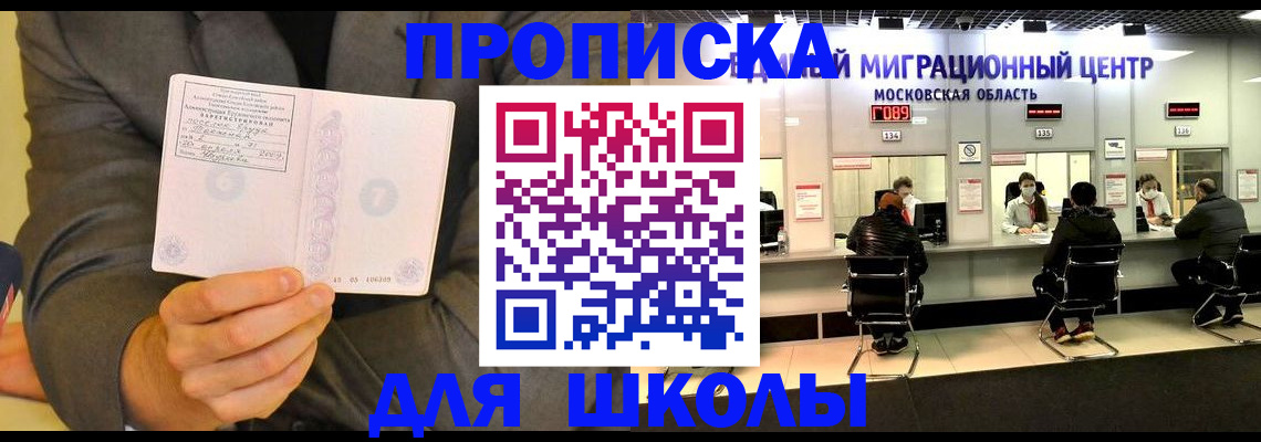 регистрация через Госуслуги в Ухте